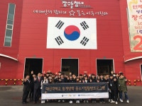 대진대학교 대학일자리센터, 동계방학 중소기업탐방