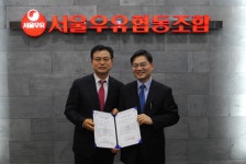 한강청, 서울우유 안산·용인공장 녹색기업 재지정