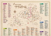 안산교육지원청 안산 문화예술 자원지도 발간