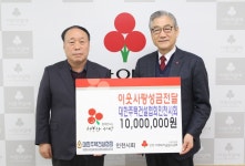 (유)이십일세기건설 - 14365 | 주택건설협회 십시일반 이웃사랑