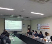 화성노사정협 통사부과위 인알파코리아 노사간담회