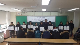 신흥초교, 예비 졸업생에 표창 수여