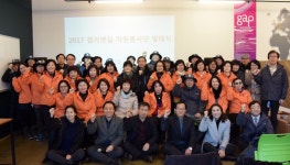 경기문화재단, 경기옛길 자원봉사자-청년기자단 모집