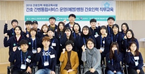 현대유비스병원, 공채간호사 교육