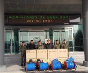 이천시, 특수전사령부와 산불 공동 대응