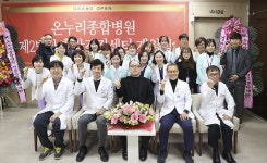 온누리종합병원 검진센터 개원식
