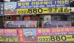 난개발에 신음하는 대부도 … 투기·투자 개발 광풍…아담한 어촌 초토화