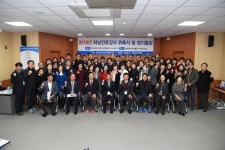 하남, 2018년 하남진로강사 워크숍 및 위촉식 개최