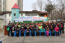 정기열 경기도의장,  안양 달안동 윷놀이대회 격려