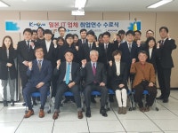 화성상공회의소 IT기업 취업연수 프로그램