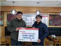 피엠푸드 옥련점 | 옥련1동 음식점 저소득층 외식 지원