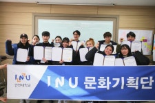 인천대 INU문화기획단 맹활약