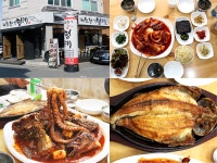 청주 맛집으로 손색이 없는 황기명태