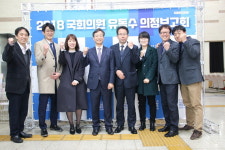 유동수 국회의원 의정보고회 개최