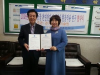 포천 지현초등교, 경기도농업기술원과 쾌적한 환경 조성위한