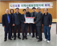 인천 신포찬누리닭강정, 모금회 성금