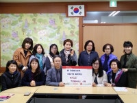 옥련2동 홀몸노인 러브콜 돌봄 시행
