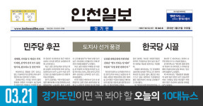 2018년 3월 21일(수)