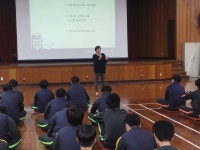 법무부 서울소년분류심사원, 법교육 특강 실시해