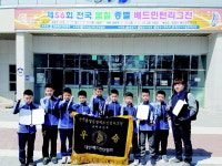 인천능허대초교 男 배드민턴 정상