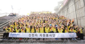 인천국제마라톤, 신천지자원봉사단 '맹활약'