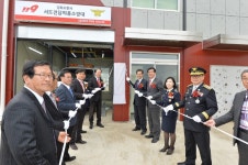 강화군 주문·볼음도 의용소방대 사무소 활짝