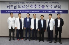 모두병원 척수수술 배우러 온 베트남 의료진