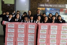 인천 숭덕여고부활절 나눔 상자 기탁