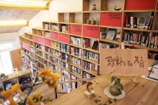 [경기문화읽기] 도서관의 진화-평화를 품은 집 평화도서관