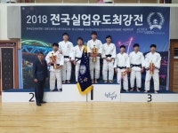 마사회 유도단 선전