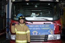 20년간 연평도 주민 생명 지킨 슈퍼맨