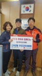 소외이웃 행복나눔 실천 훈훈한 인천 간석2동