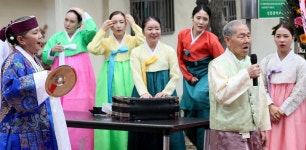 싸리재마을 번영을