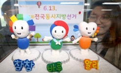 공명선거 알리미 참참·바루·알리