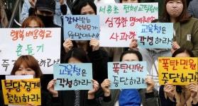 서흥초 학부모회 교육 피해주는 악성 민원 그만