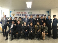 산곡1동 공동체 치안 활성화 한뜻