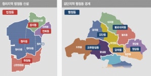 7월부터 청라 법정동·검단 행정동 변경