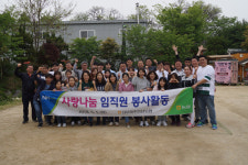 김포파주인삼농협 봉사활동