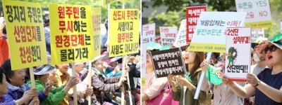 동탄2산단 원-신주민 갈등