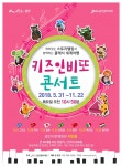 용인,문화재단 처인홀서 다채로운 공연