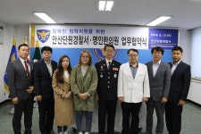 안산단원서, 명인한의원과 탈북민 무료진료 협약