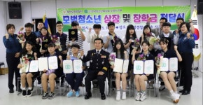 부천오정경찰서, 관내 중·고등학교 대상 상장 및 장학금 전달