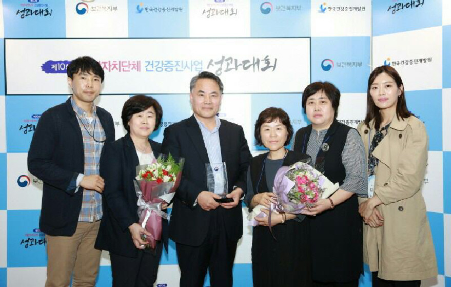 지자체들, 보건복지부 장관 표창 받아 건강증진사업 우수 성과 뽐내