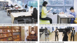 [도서관의 진화] 부천 만화도서관·오정도서관