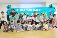 안산 그리너스FC, 그리너스 꼬꼬마 체조 진행