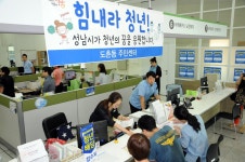 텅 빈 곳간 채워 시민에게 혜택 돌려주는 성남