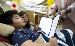 중증소아 특수교육·치료 병원학교 문열어