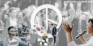 인천 군수·구청장 후보들 첫 공식운동 … 어필 방법은