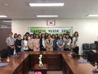 인천 서부교육청 '에듀셰르파' 위촉식