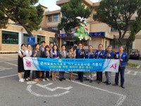 교육공동체가 함께하는 구름의자 전달식